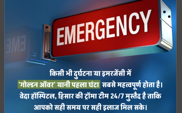 Steps to Take During the Medical Emergency “Golden Hour”